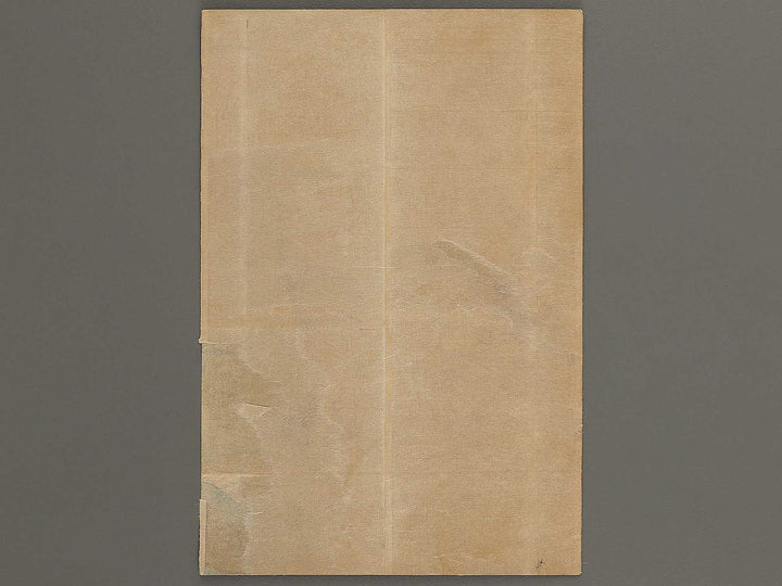 Aoyanagi Harunosuke Toshimasa from the series Shiranui monogatari kanto no hitori  by Toyohara Kunichika / BJ340-074