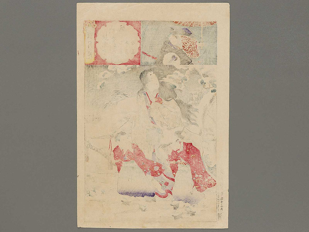 Yamashiro fushimi no yuki tokiwa gozen otowaka ushiwaka imawaka from the series Setsu gekka by Yoshu Chikanobu / BJ331-856
