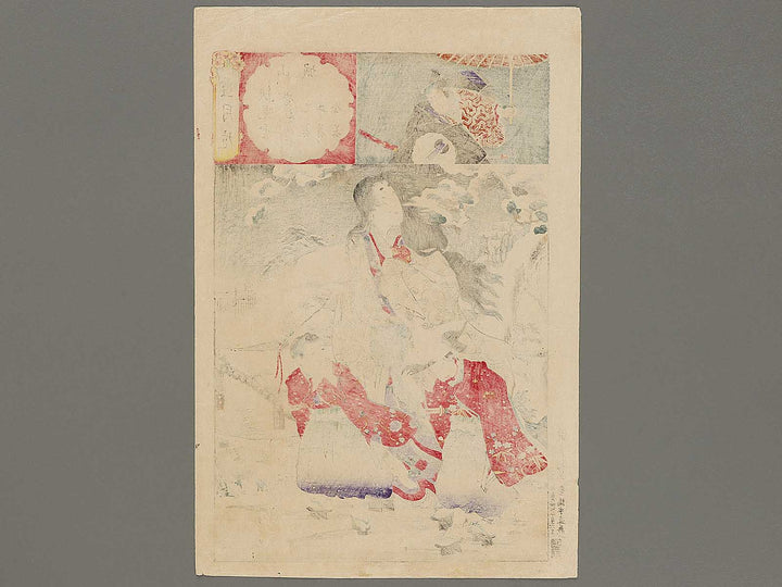 Yamashiro fushimi no yuki tokiwa gozen otowaka ushiwaka imawaka from the series Setsu gekka by Yoshu Chikanobu / BJ331-856