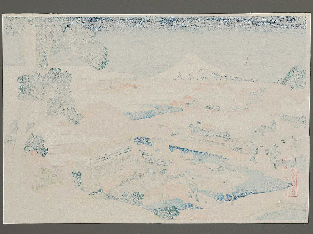 Mount Fuji from the Tea plantation at Katakura in Suruga Province from the series Thirty-six Views of Mount Fuji by Katsushika Hokusai, (Small print size) / BJ302-638