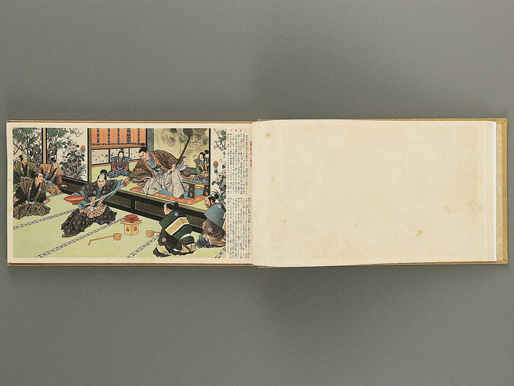 Kokushi bidan Kyokun gashu / BJ352-709