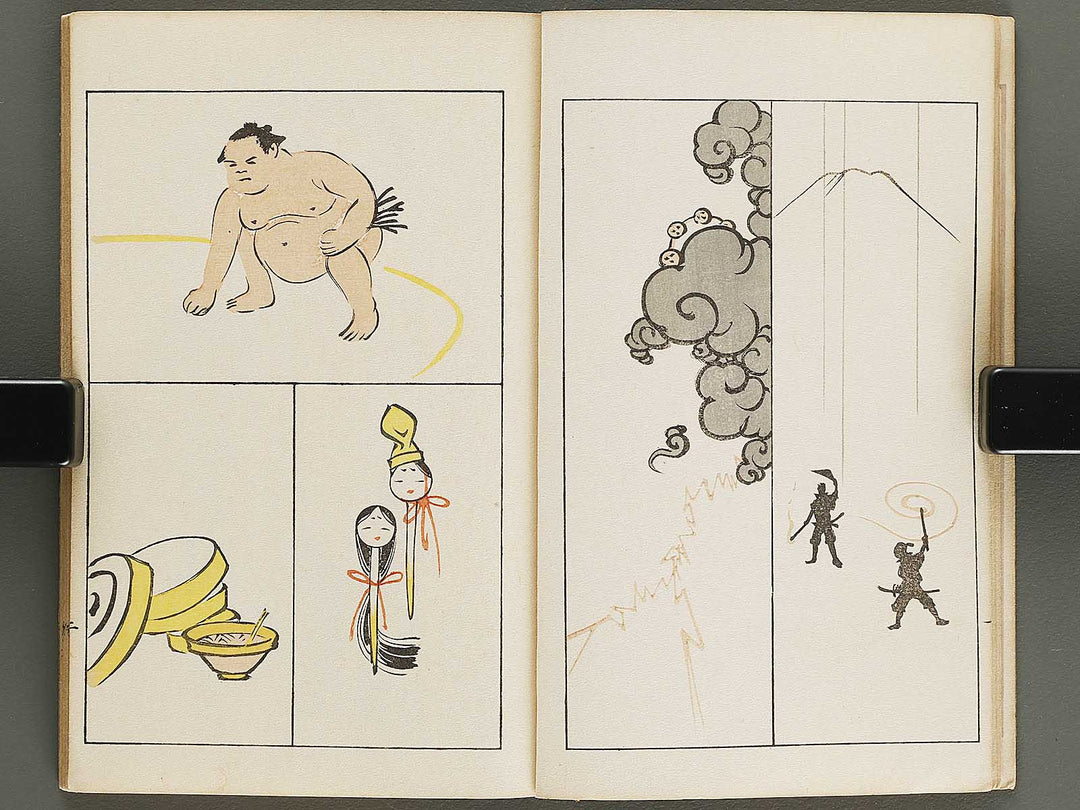 Gozan gafu (haru) by Inada Gozan / BJ322-462