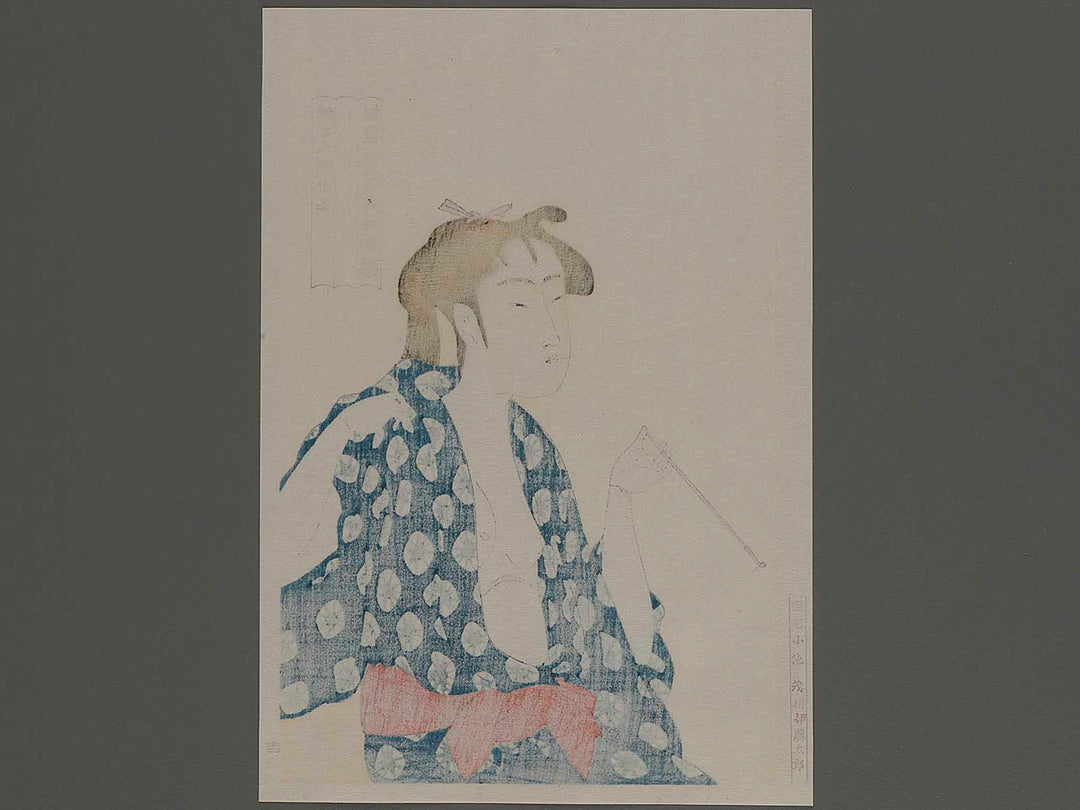 Smoking from the series Ten Classes of Women’s Physiognomy by Kitagawa Utamaro, (Medium print size) / BJ223-937