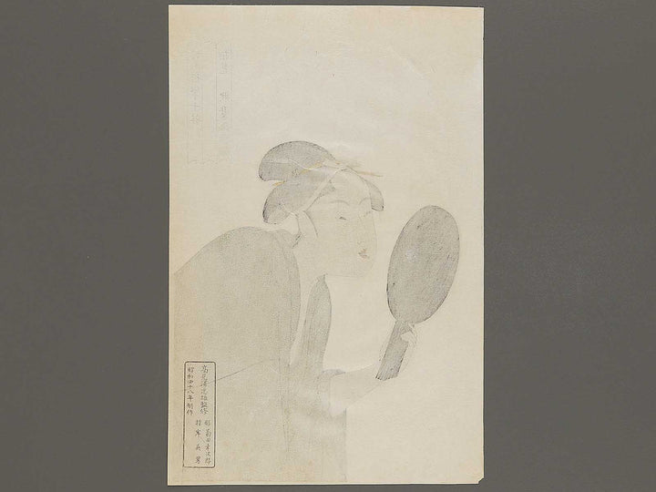 The Interesting Type from the series Ten Types In The Physiognomic Study Of Women by Kitagawa Utamaro, (Large print size) / BJ326-942