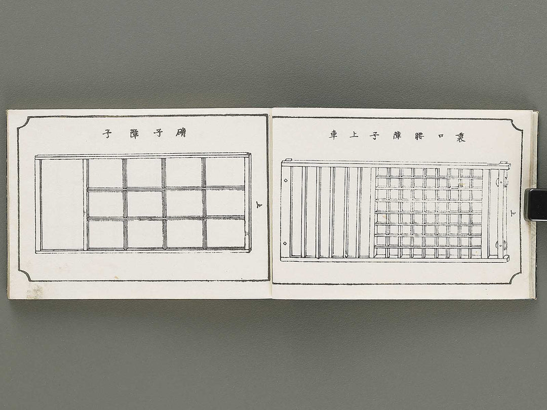 Wayo kaoku kentiku hinagata Volume 2 by Izumi Kojiro / BJ331-604