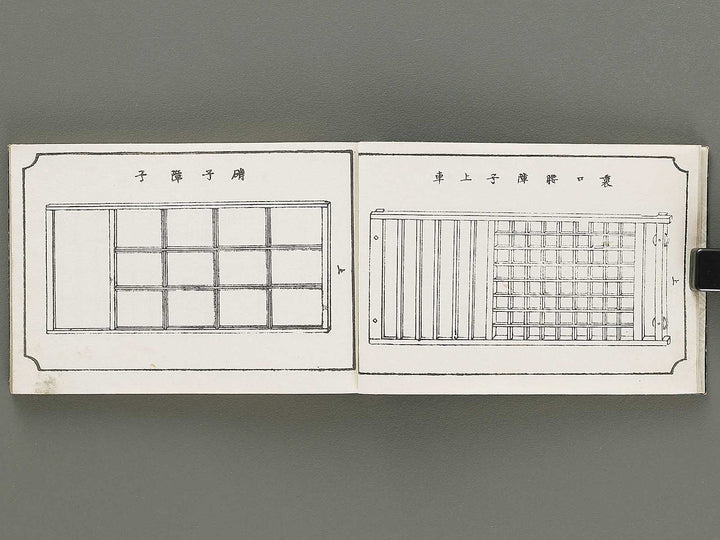 Wayo kaoku kentiku hinagata Volume 2 by Izumi Kojiro / BJ331-604