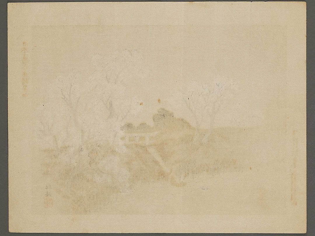 Dai yon from the series Nihon shinkei gafu by Yamada Shokei / BJ328-230