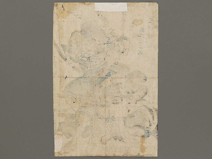 Soga Goro Asahina Saburo kusazuri biki no zu by Utagawa Kunifuku / BJ331-555