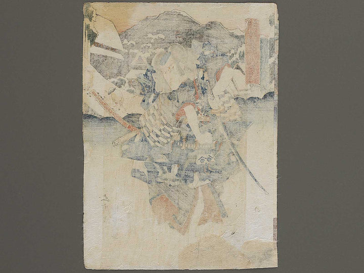 Kanbara Baiko from the series Mitate yakusya gojusan tai no uchi by Gototei Kunisada / BJ339-759