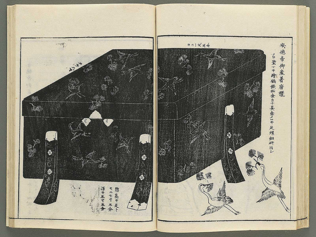 Itsukushima zue (Homotsu no bu) by Yamano Shunbosai / BJ345-240