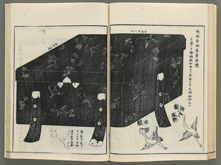 Itsukushima zue (Homotsu no bu) by Yamano Shunbosai / BJ345-240