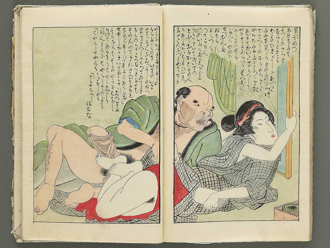 Hyakumanako by Ichibyokai Hodoyoshi (Utagawa Kuniyoshi) / BJ352-156