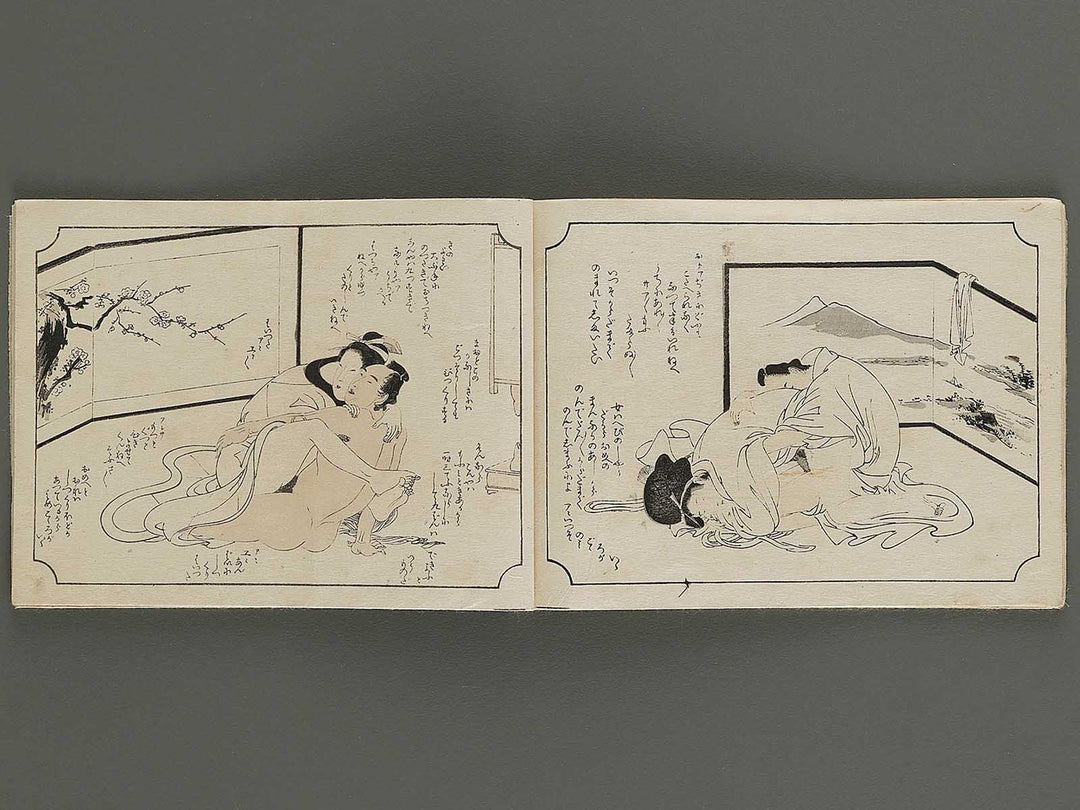 Katsuobushi by Kitagawa Utamaro / BJ340-984