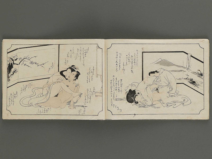 Katsuobushi by Kitagawa Utamaro / BJ340-984