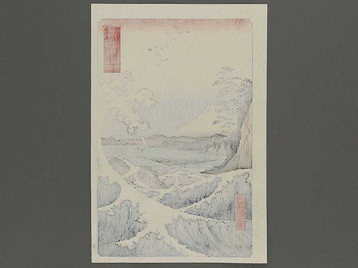 Suruga satta no kaijo from the series Thirty-six Views of Mount Fuji by Utagawa Hiroshige, (Large print size) / BJ344-330