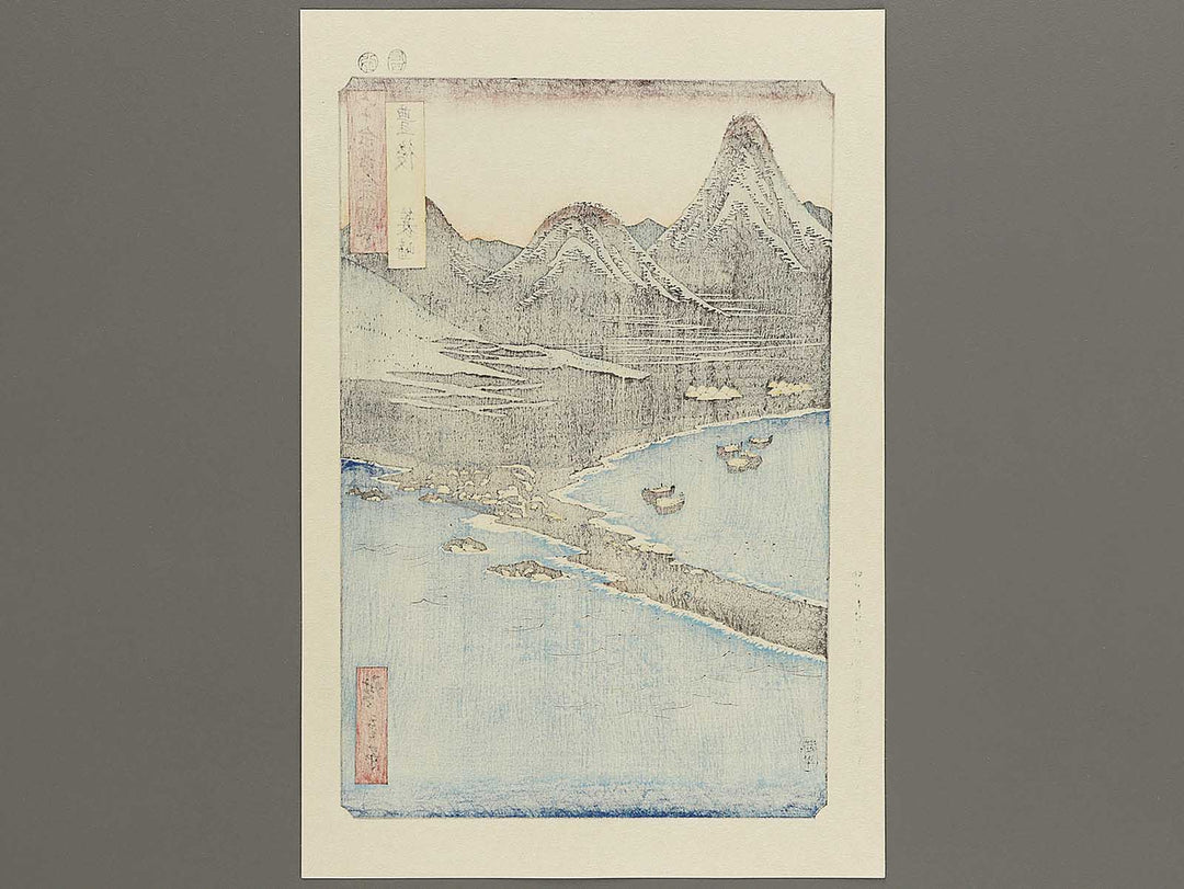 Minosaki from the series Famous Views of the Sixty-odd Provinces by Utagawa Hiroshige, (Large print size) / BJ334-117