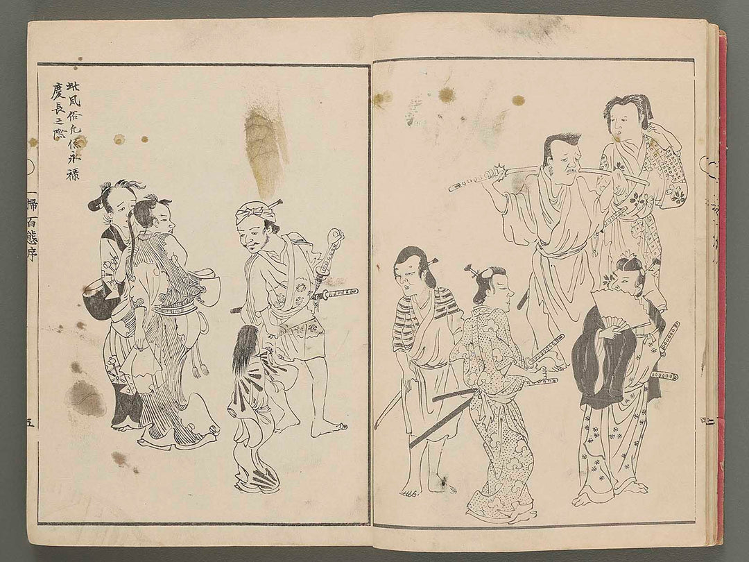 Isso hyakutai by Watanabe Noboru / BJ272-097