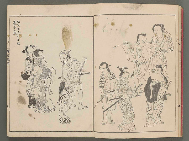 Isso hyakutai by Watanabe Noboru / BJ272-097