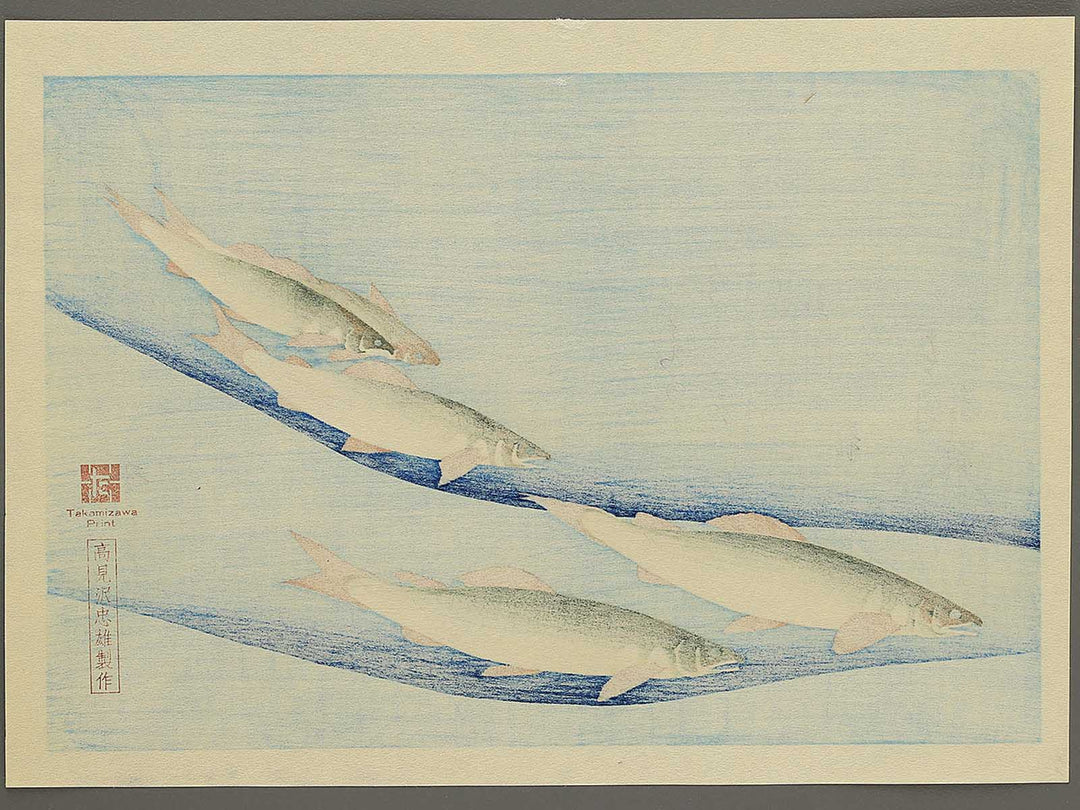 Ayu from the series the series FISH by Utagawa Hiroshige, (Medium print size) / BJ330-554