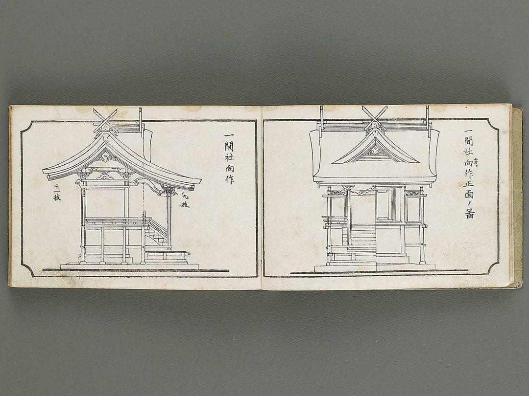 Taisho shin hinagata zensho Volume 1 / BJ337-995