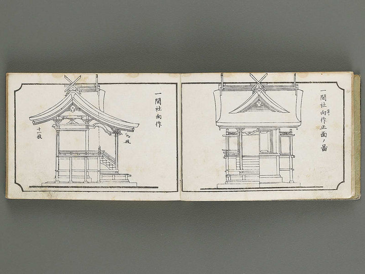 Taisho shin hinagata zensho Volume 1 / BJ337-995