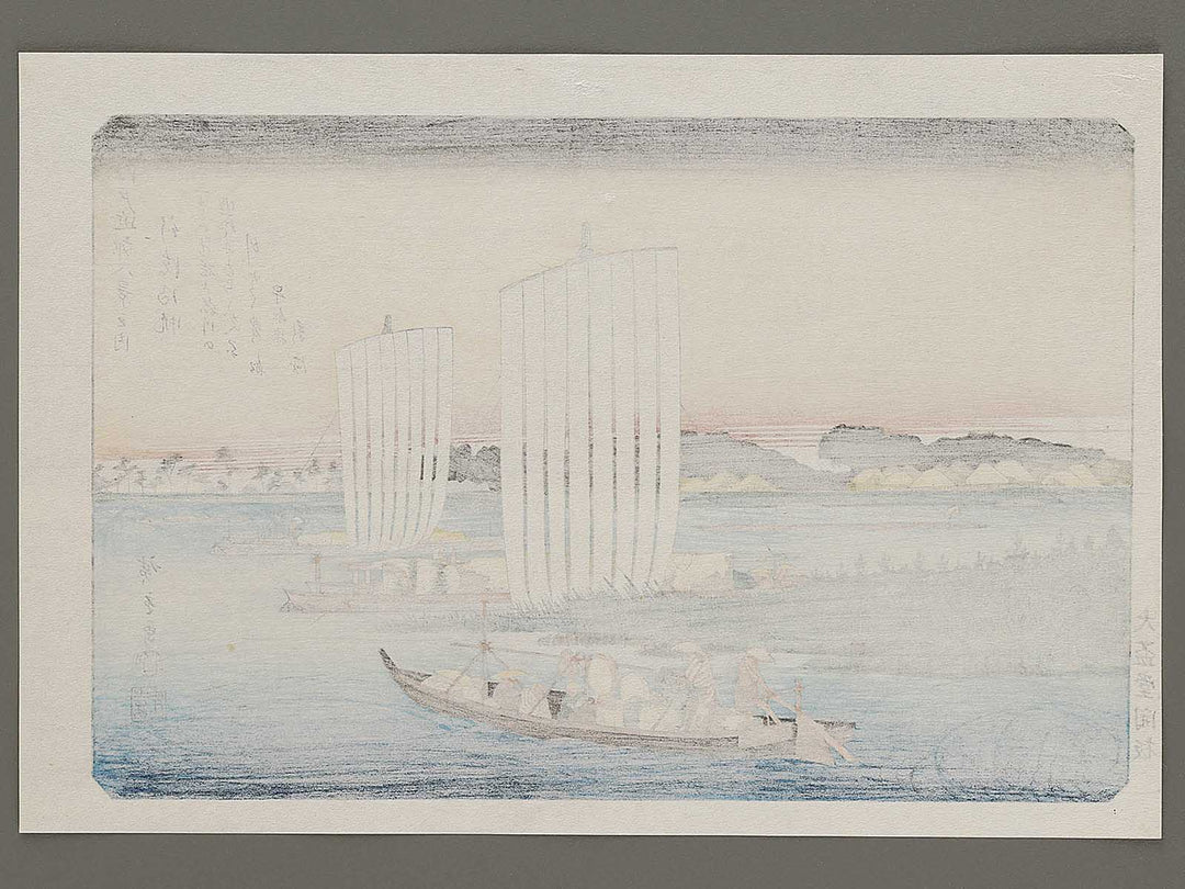Returning Sails at Gyotoku from the series Eight Views of the Suburbs of Edo by Utagawa Hiroshige, (Medium print size) / BJ331-310
