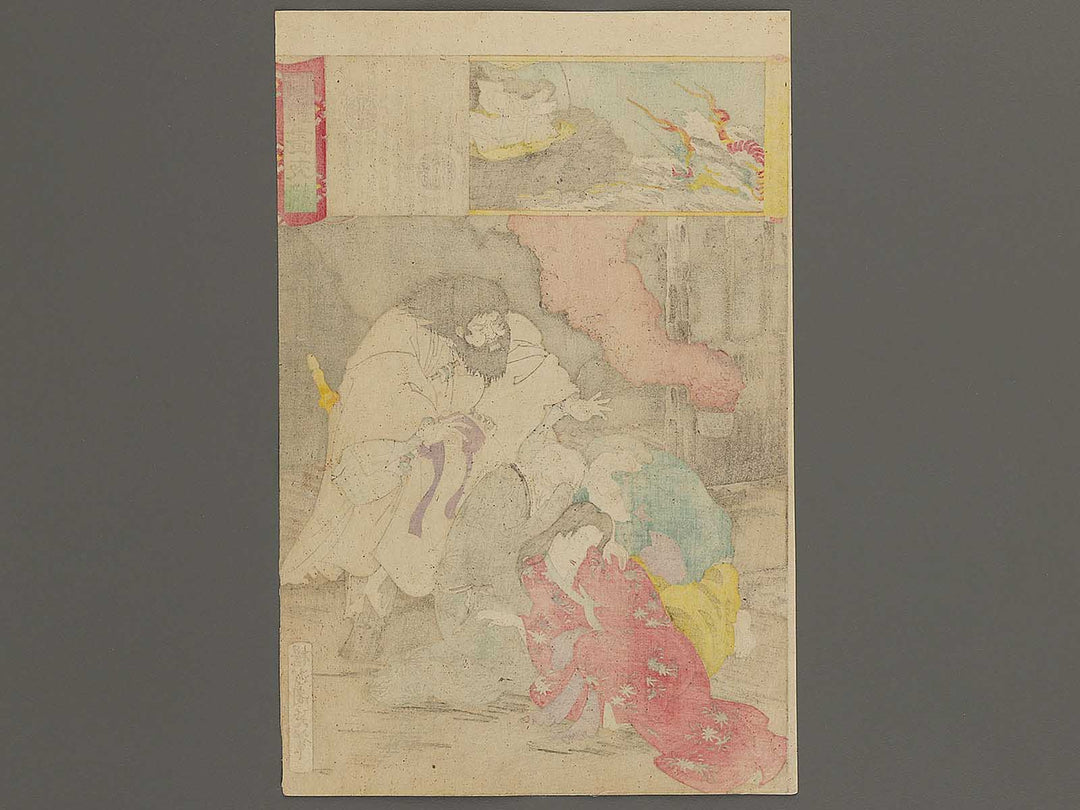 Susanoo no mikoto from the series Azumanishiki chuya kurabe by Yoshu Chikanobu / BJ341-096