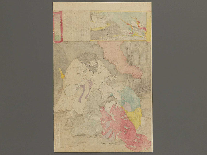 Susanoo no mikoto from the series Azumanishiki chuya kurabe by Yoshu Chikanobu / BJ341-096