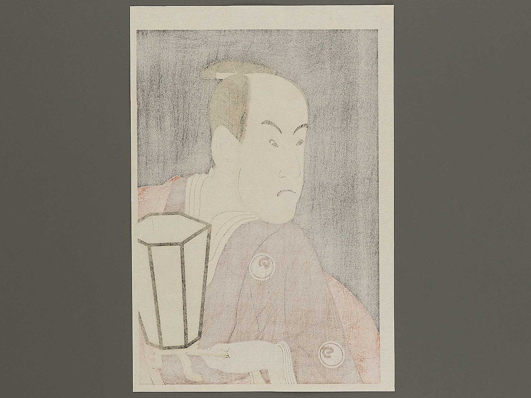 Bando Hikosaburo III as Sagisaka Sanai by Toshusai Sharaku, (Medium print size) / BJ318-654