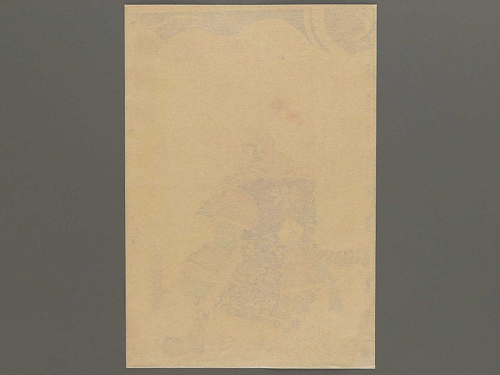 Shinano Asahi shogun Minamoto Yoshinaka from the series Dai nihon rokujuyosho by Utagawa Yoshitora / BJ346-871