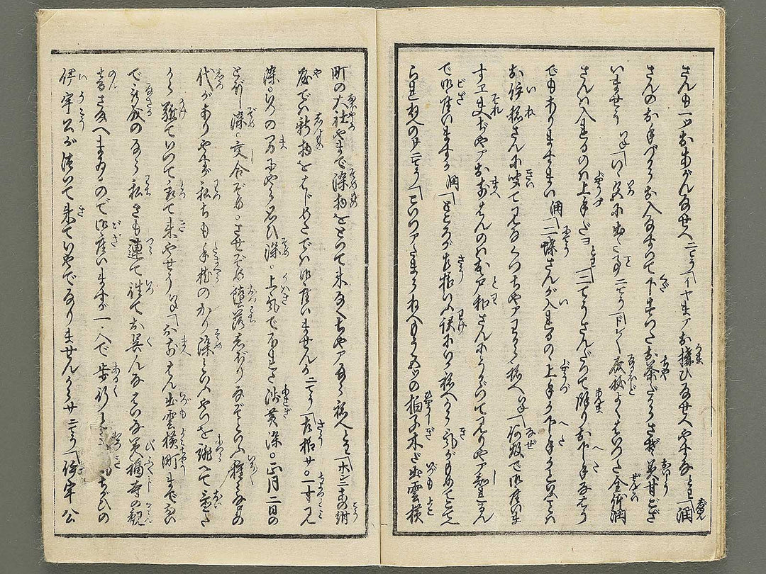 Koi no ukifune by Utagawa-school / BJ353-689