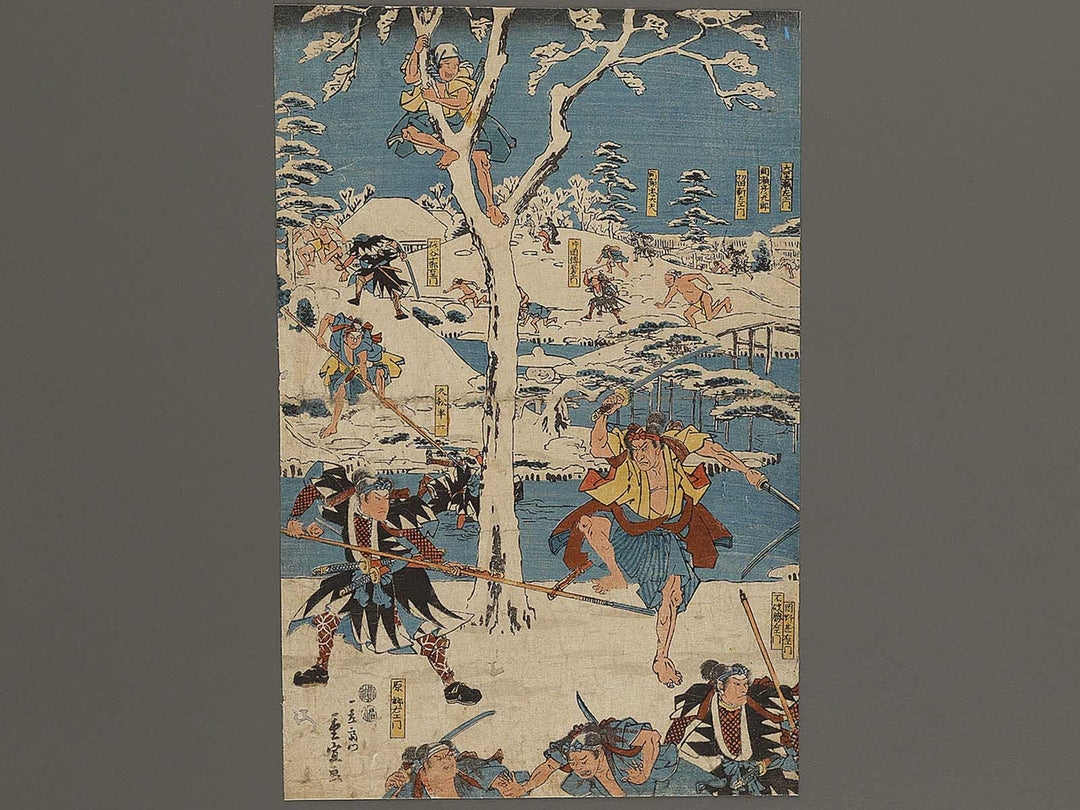 Chushingura youchi no zu by Utagawa Shigenobu (Hiroshige II) / BJ339-570