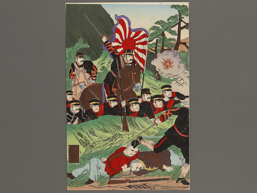 Heijo daishori no zu by Yosai Nobukazu / BJ323-631