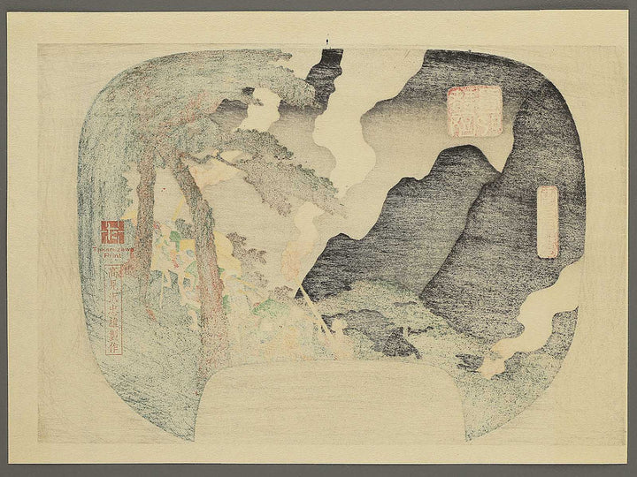 Zuso Hakoneyama yako no zu by Utagawa Hiroshige, (Medium print size) / BJ330-617