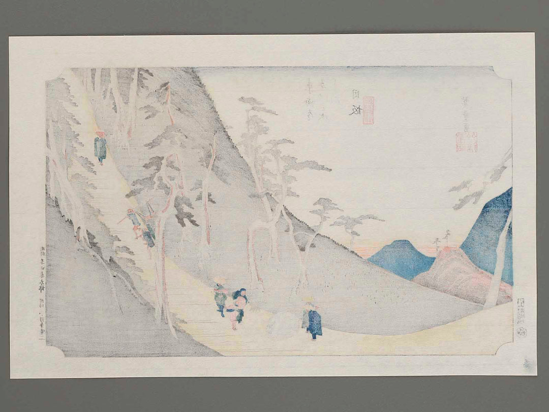 Nissaka from the series The Fifty-three Stations of the Tokaido by Utagawa Hiroshige, (Large print size) / BJ206-234