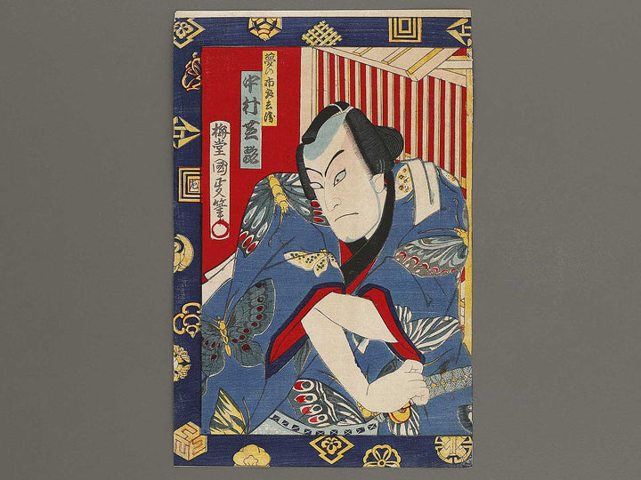 Kabuki actor by Baido Kunimasa / BJ312-312