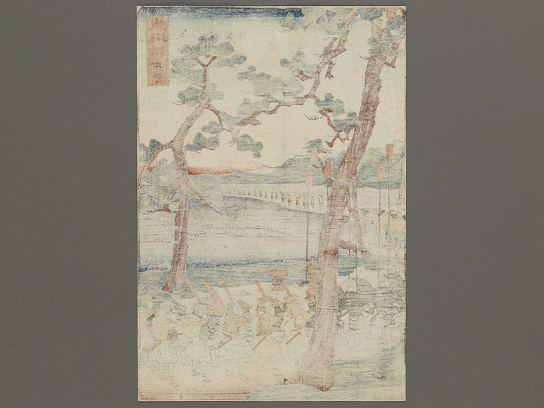 Shono from the series Gojoraku Tokaido by Kunitsuna / BJ333-368