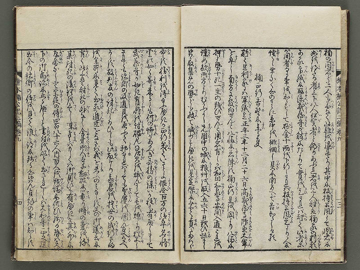 Ehon nankoki Part 3, Book 9 by Hayami Shungyosai / BJ336-749