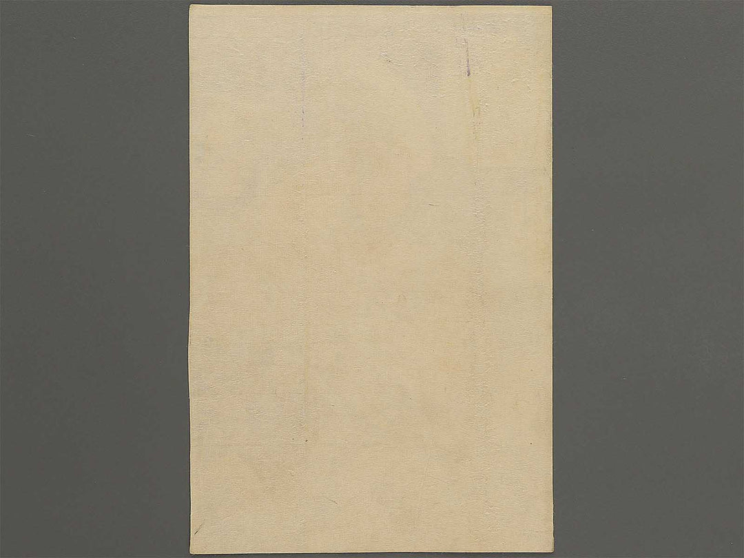 Satomi hakkenden Horyukaku no ba from the series Shunpan kyogen gedai zukushi by Toyohara Kunichika / BJ350-119