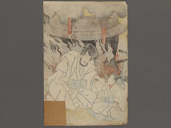 Ishikawa Goemon / BJ326-641