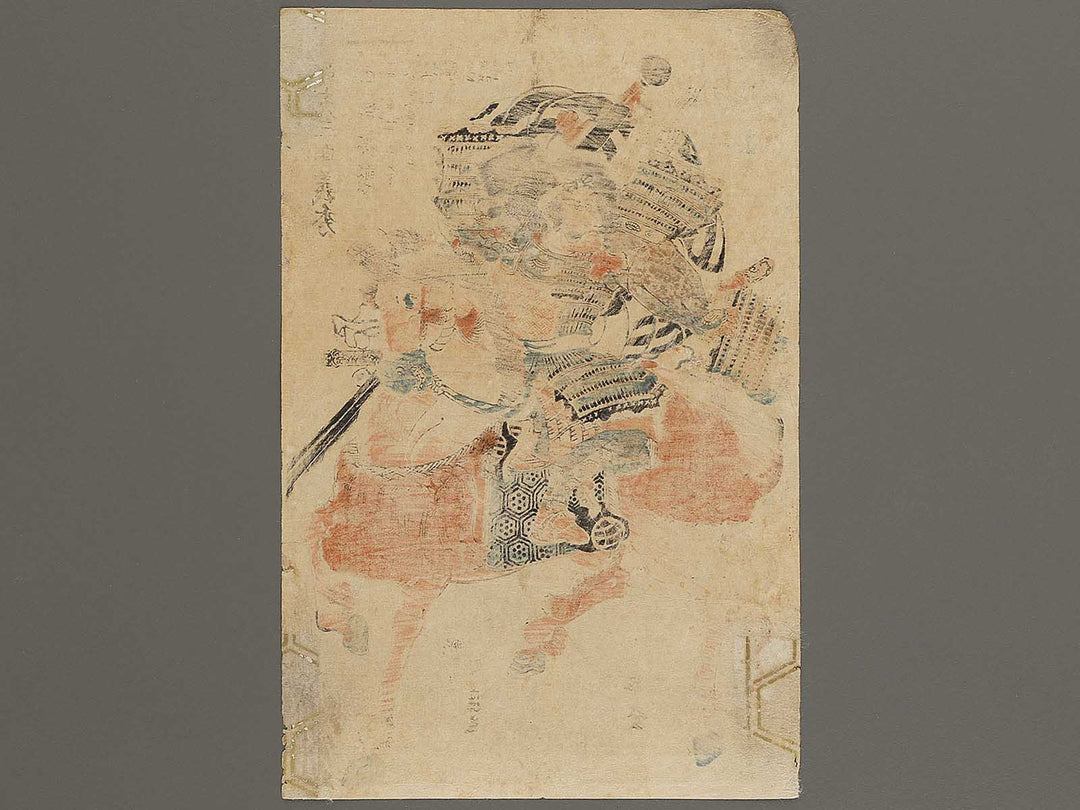 Asai Saburo Yoshihide by Ipposai Yoshifuji / BJ339-472