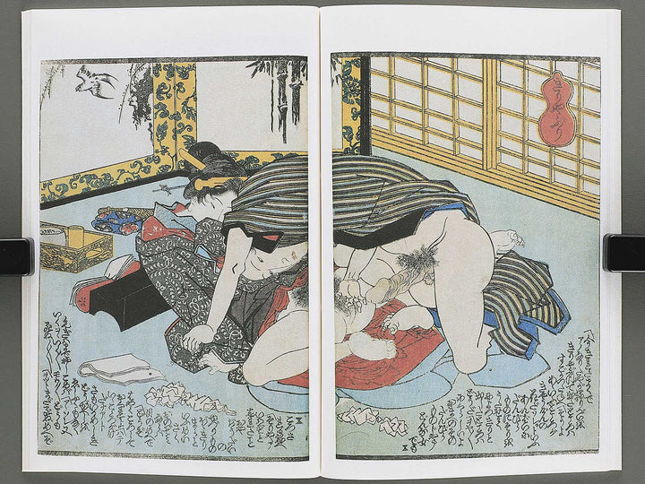 Koi no kakehashi (Chu) by Yanagawa Shigenobu / BJ346-556
