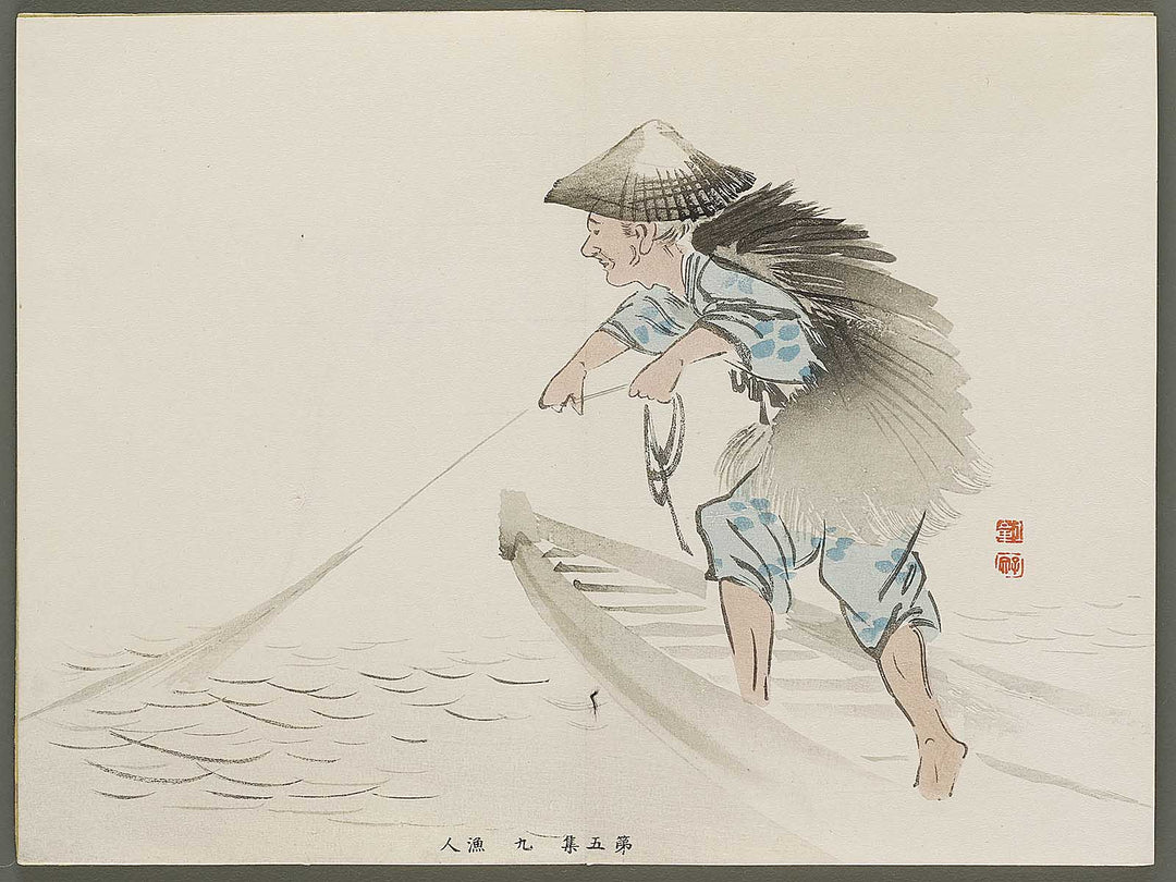 Shuga hyakudai Volume 5 by Kawabata Gyokusho / BJ333-571