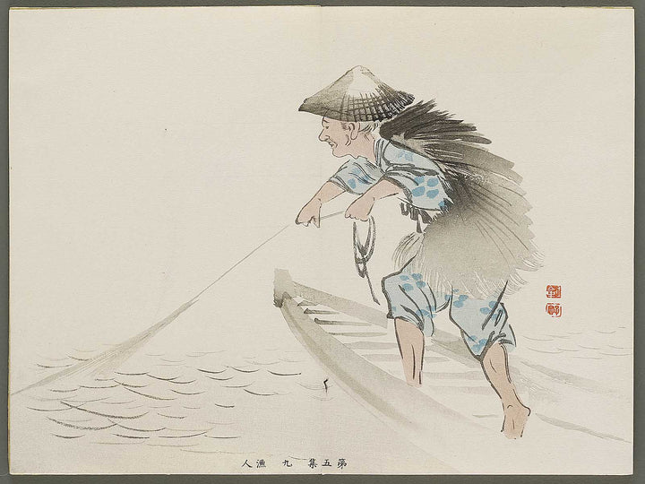 Shuga hyakudai Volume 5 by Kawabata Gyokusho / BJ333-571