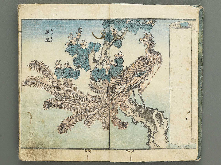 Yanagawa gafu (Kacho bu) by Yanagawa Shigenobu / BJ348-964