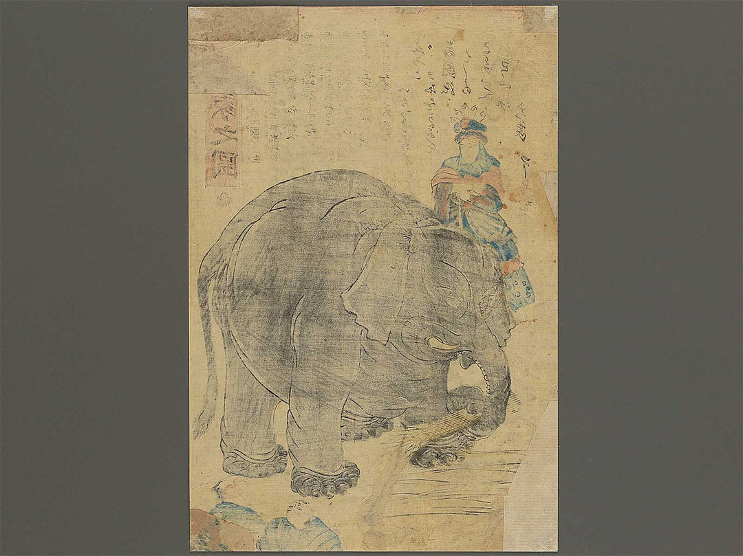 Tsnjiku hakurai daizo no zu by Utagawa Yoshitoyo / BJ345-660