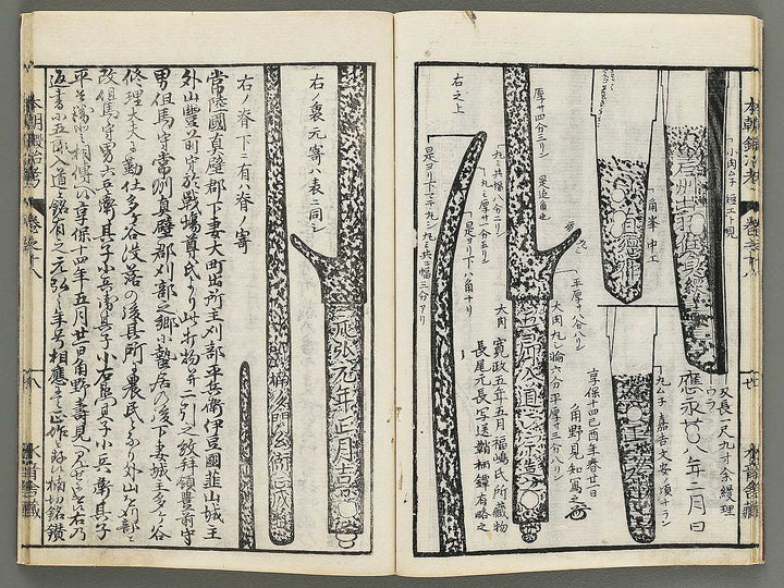 Honcho kajiko (inu, i) / BJ318-332