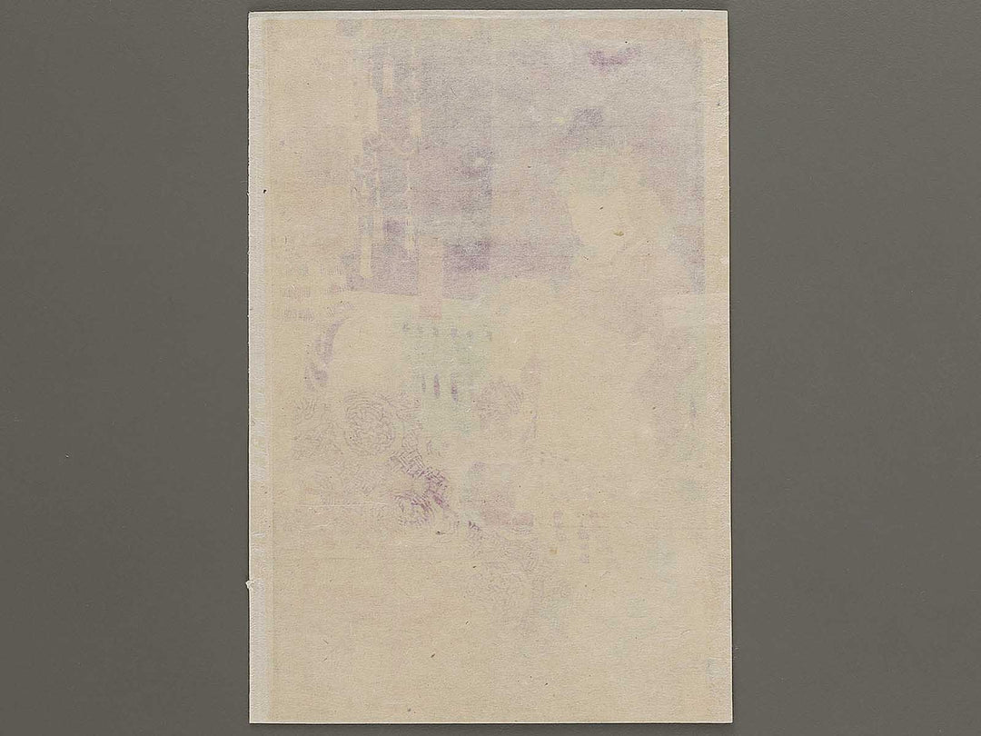 Konishi Yukinaga from the series Kyujin Yosai shuhitsu by Utagawa Kuniteru II / BJ335-006
