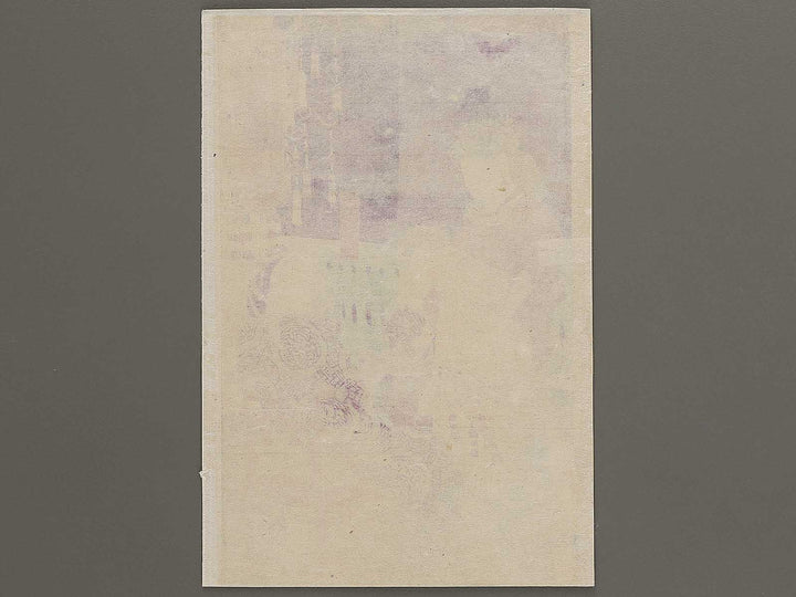 Konishi Yukinaga from the series Kyujin Yosai shuhitsu by Utagawa Kuniteru II / BJ335-006