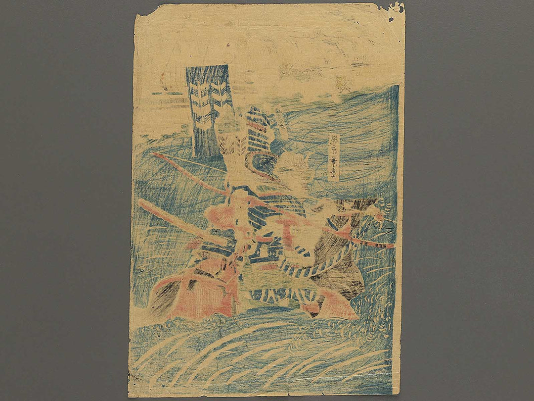 Ujigawa kassen Kajiwara Kagesue by Shuntei / BJ343-427